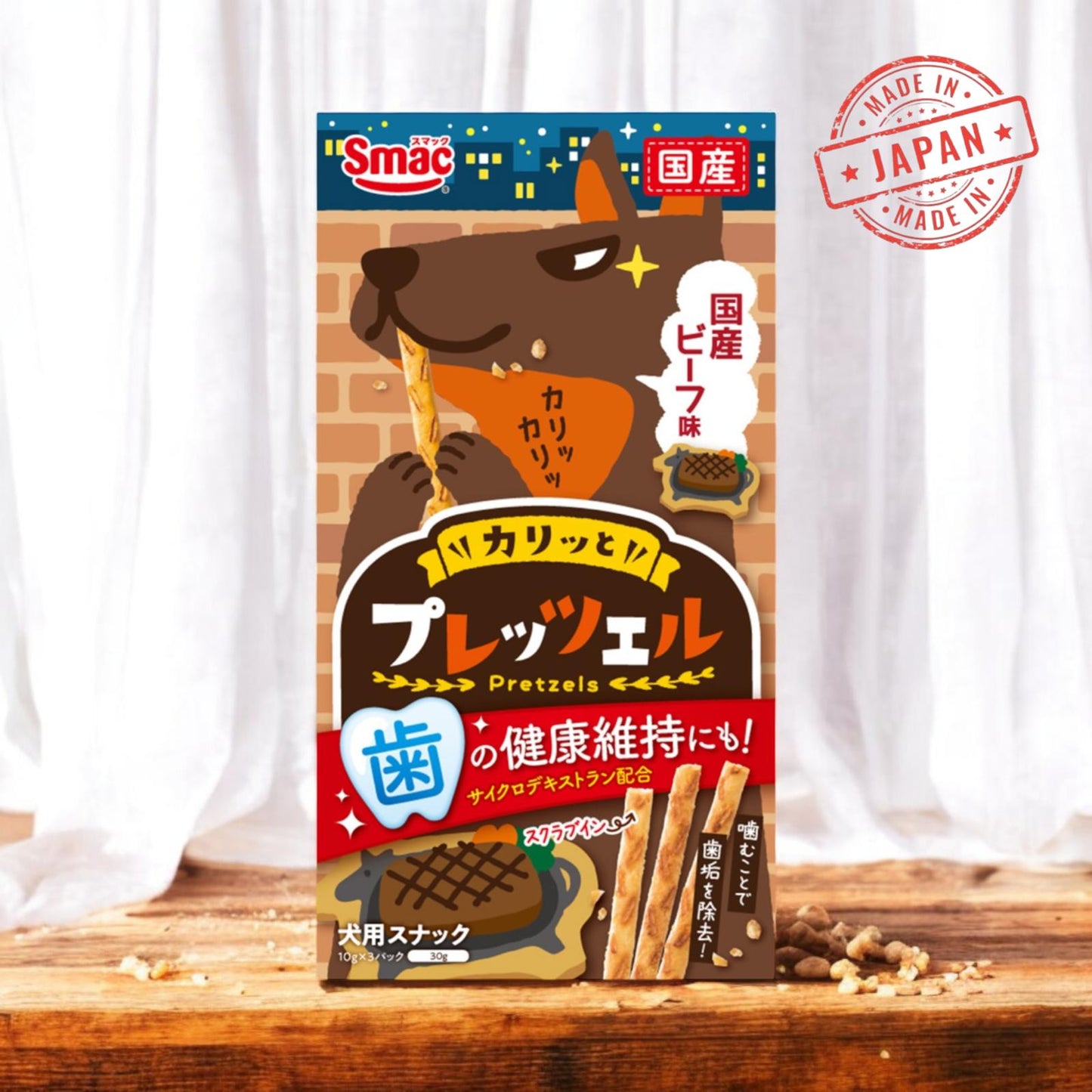 Dog snack "pretzel" /「百力滋」狗零食 (Minimum Order Quantity: 5 Packs/最低訂購量：5包)