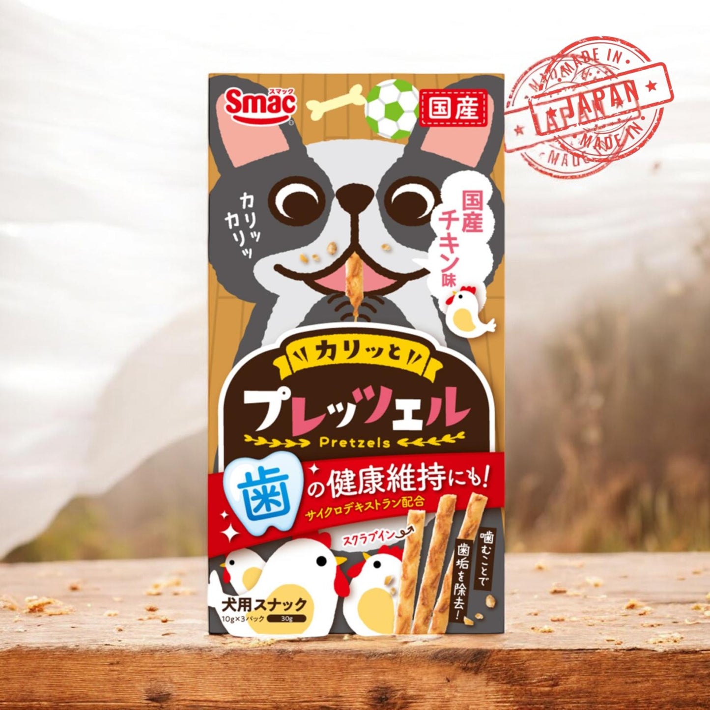 Dog snack "pretzel" /「百力滋」狗零食 (Minimum Order Quantity: 5 Packs/最低訂購量：5包)