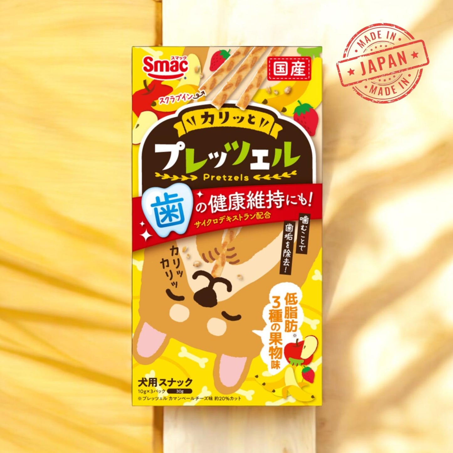 Dog snack "pretzel" /「百力滋」狗零食 (Minimum Order Quantity: 5 Packs/最低訂購量：5包)