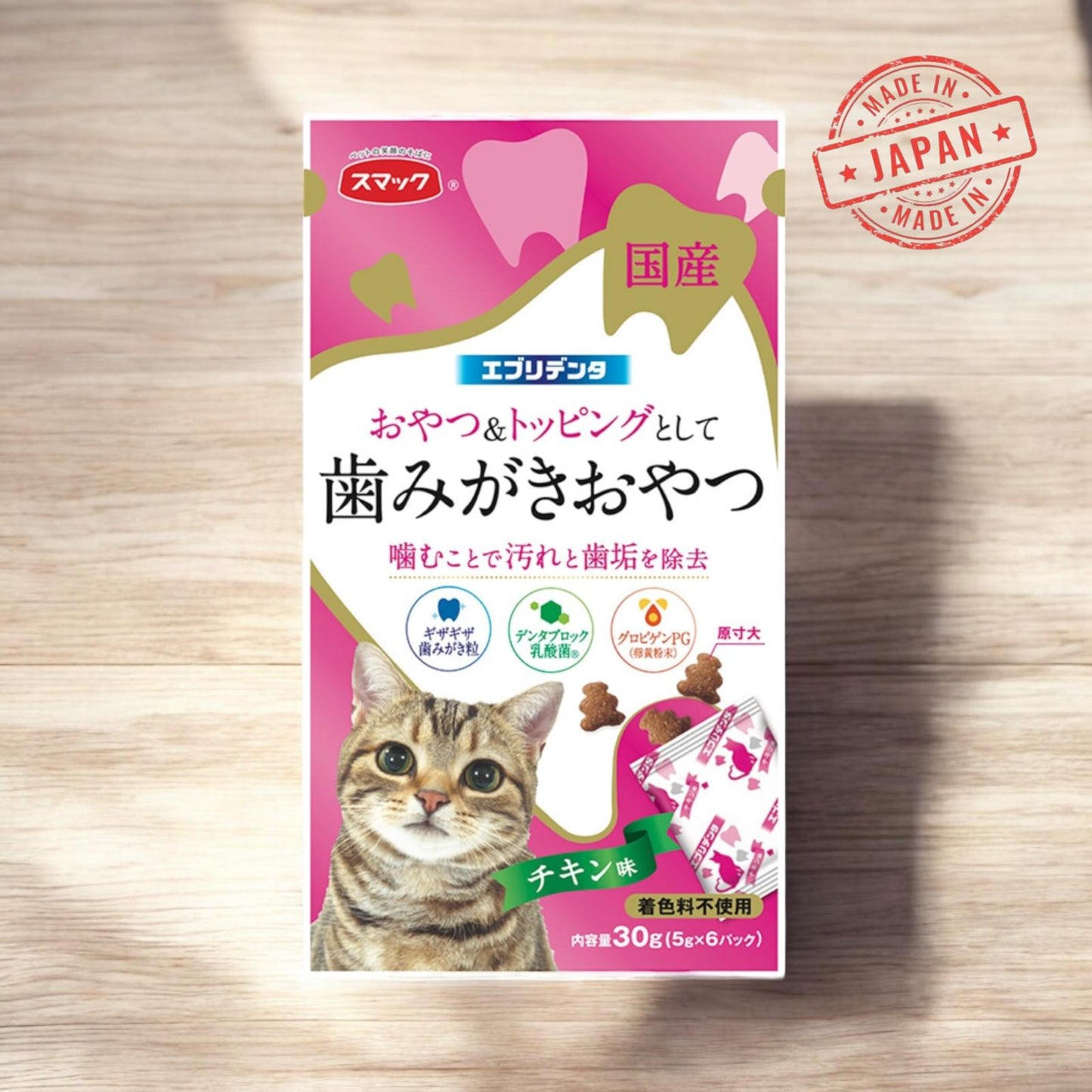 Everydenta Cat toothpaste snack /Everydenta 貓用潔牙小食(Minimum Order Quantity: 3 Packs/最低訂購量：3包)