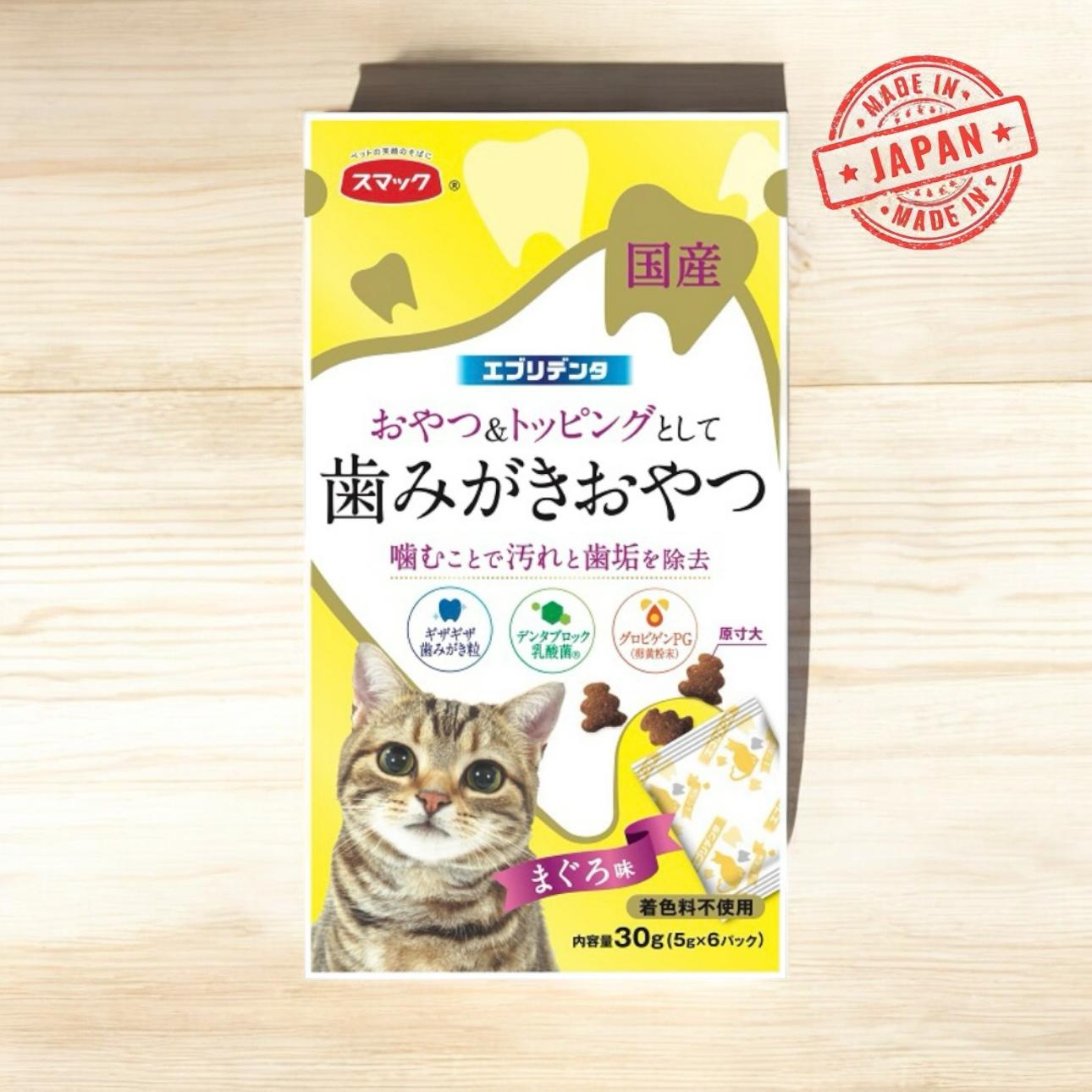 Everydenta Cat toothpaste snack /Everydenta 貓用潔牙小食(Minimum Order Quantity: 3 Packs/最低訂購量：3包)