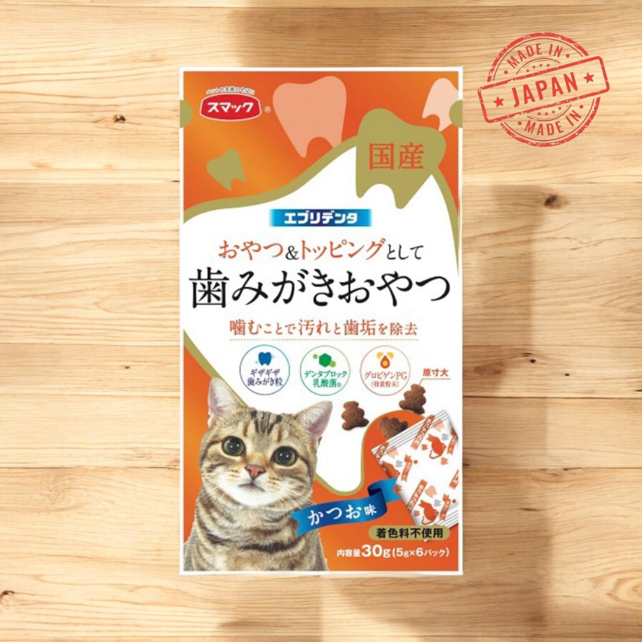 Everydenta Cat toothpaste snack /Everydenta 貓用潔牙小食(Minimum Order Quantity: 3 Packs/最低訂購量：3包)