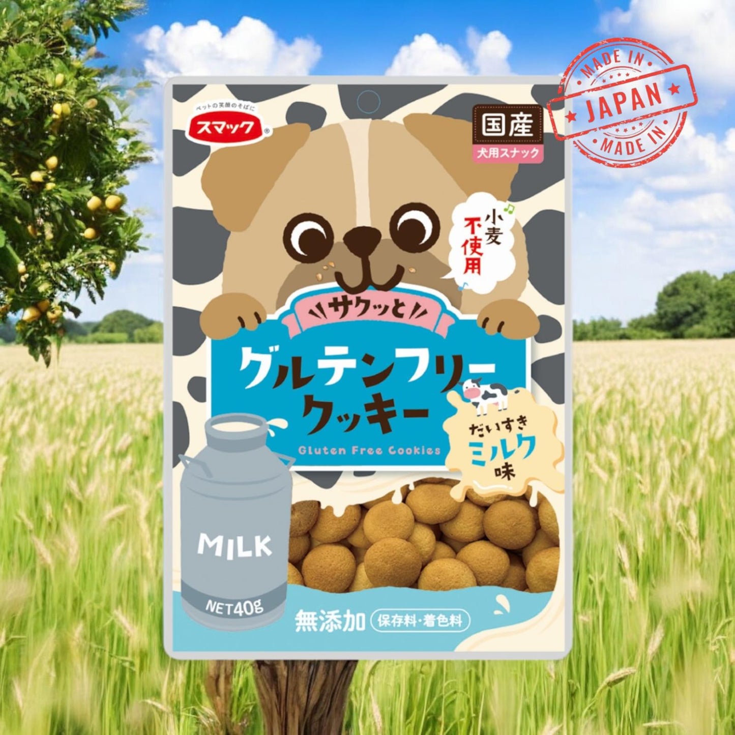 Gluten-Free Dog Cookies /無麩質狗狗餅乾(Minimum Order Quantity: 3 Packs/最低訂購量：3包) (Copy)