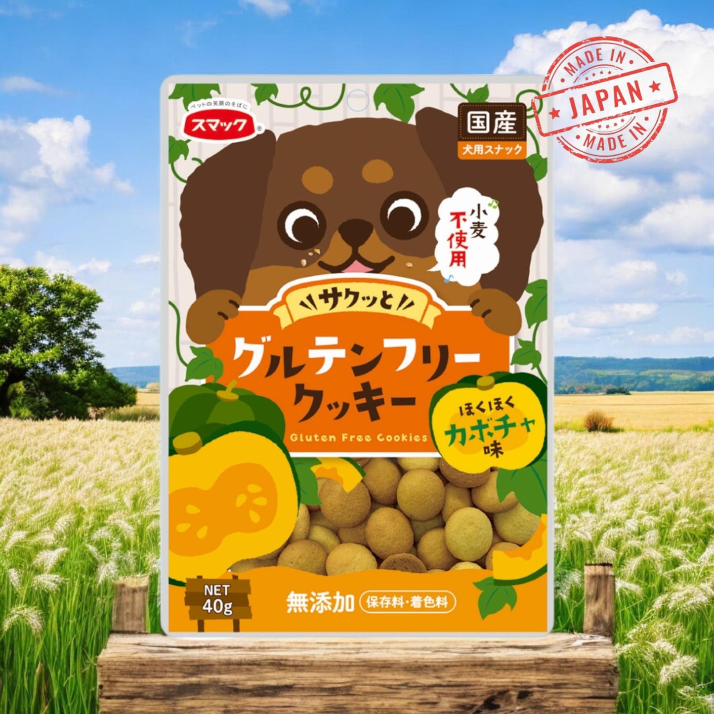 Gluten-Free Dog Cookies /無麩質狗狗餅乾(Minimum Order Quantity: 3 Packs/最低訂購量：3包) (Copy)