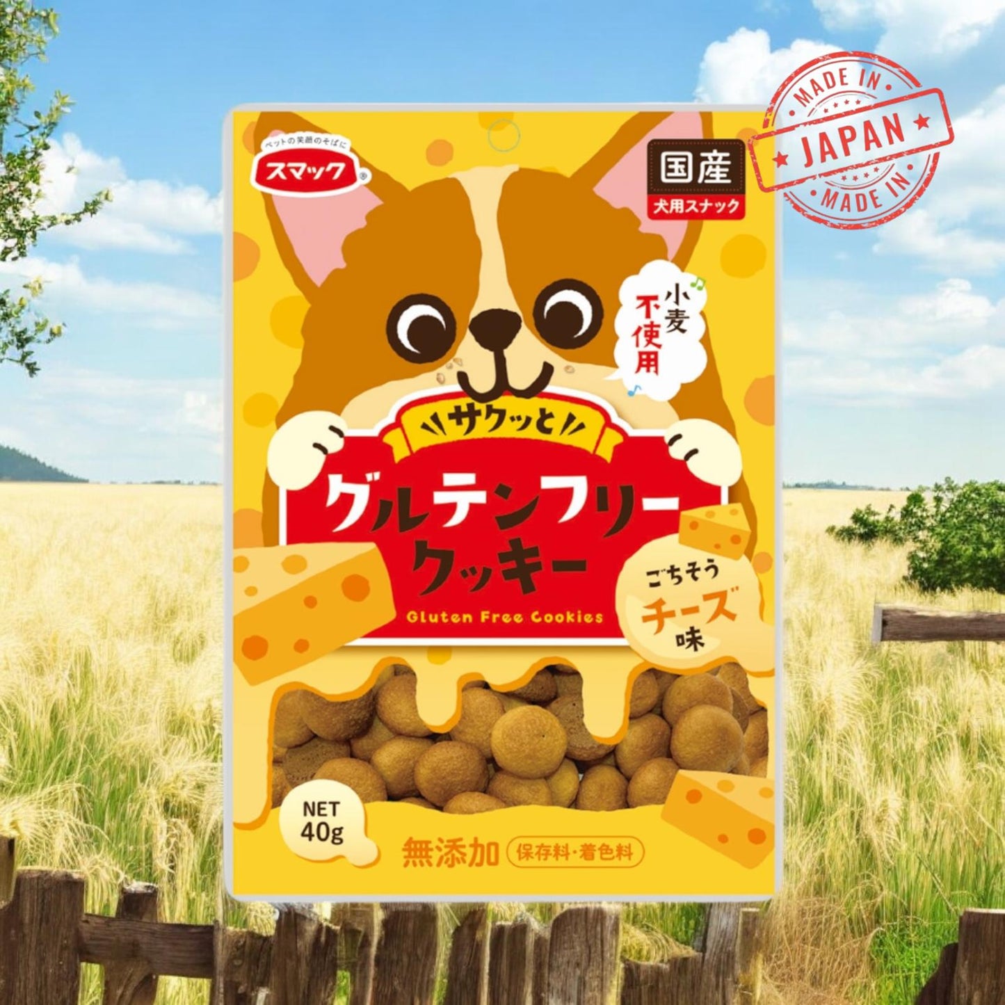 Gluten-Free Dog Cookies /無麩質狗狗餅乾(Minimum Order Quantity: 3 Packs/最低訂購量：3包) (Copy)