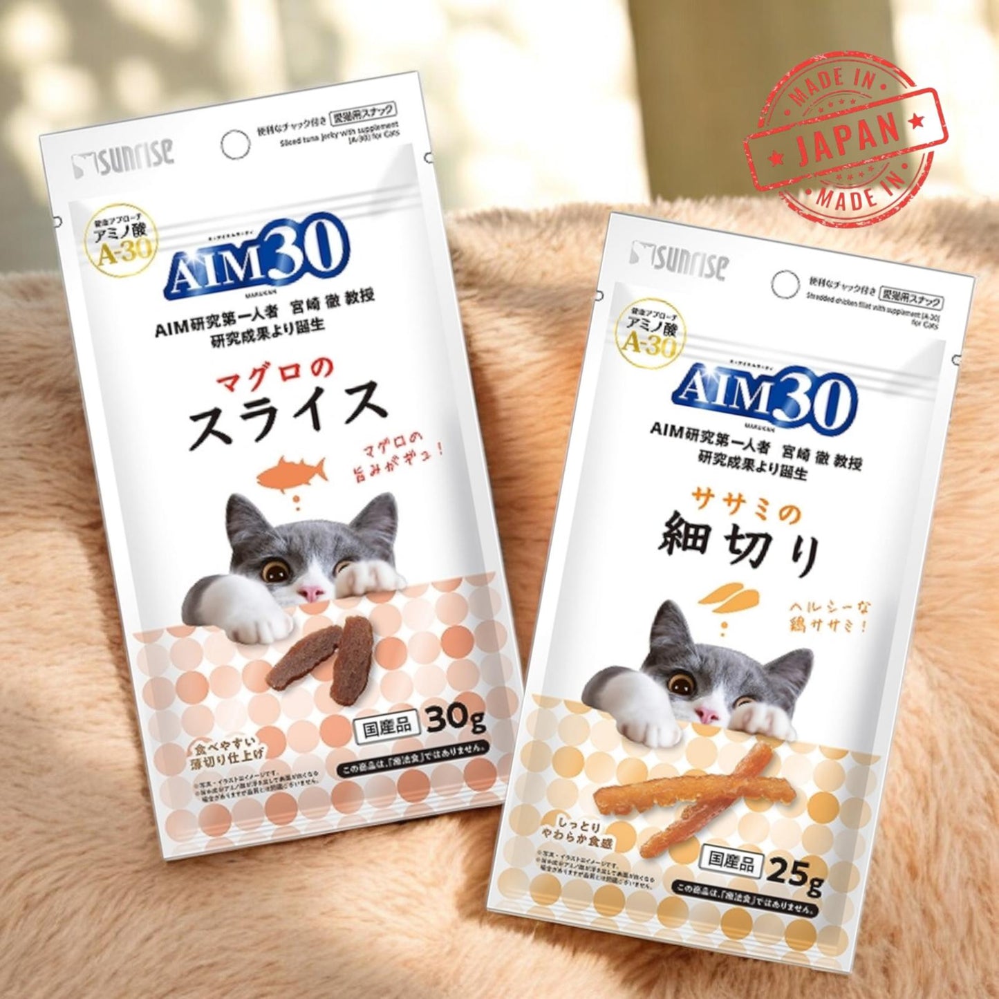 Cat Treats AIM30 Tuna Slices 30g (4-Pack)/貓咪零食AIM30 吞拿魚片 30克 4包裝