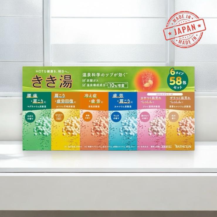 BATHCLIN KIKIYU 58PC (Bath Additives)/BATHCLIN KIKIYU 58件裝（泡澡添加劑）