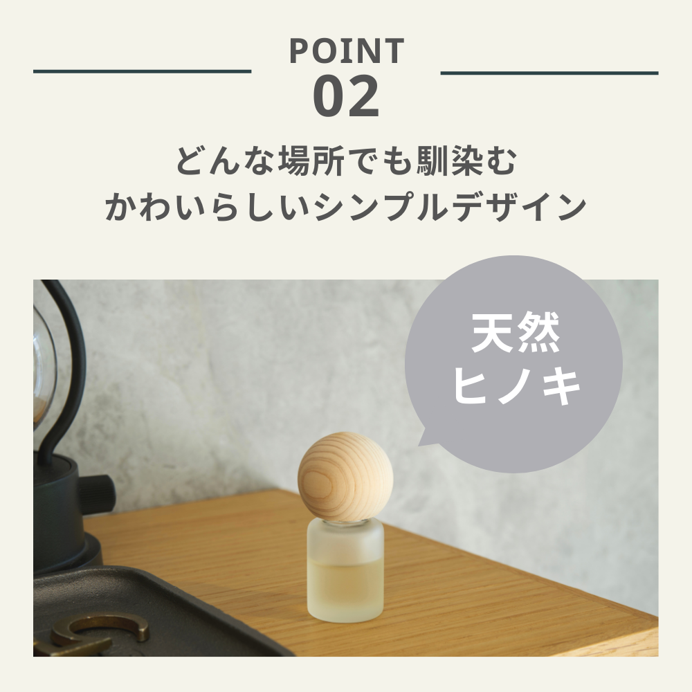 Hinoki Aroma Cap Hexagonal/香氛蓋 六角形