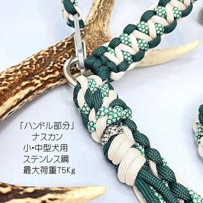 Paracord Dog Leash/Paracord 狗牽繩