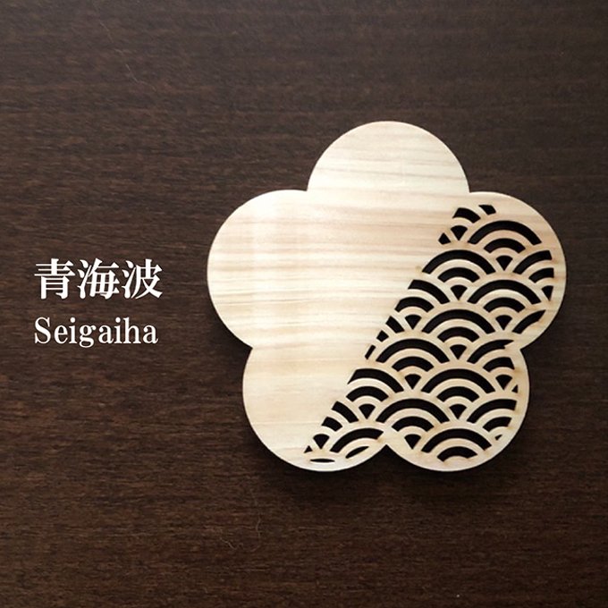 Gui Swallow Hinoki Coaster (3 pcs set)/Hinoki 木杯墊 (3件裝)